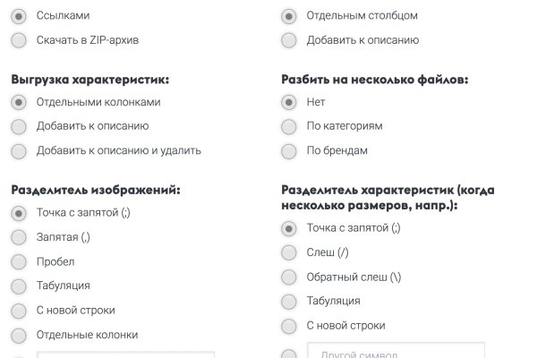 Зеркало на кракен