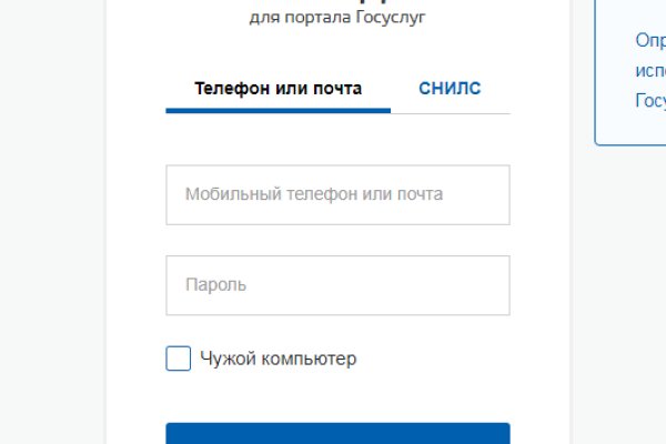 Как открыть ссылку с кракена