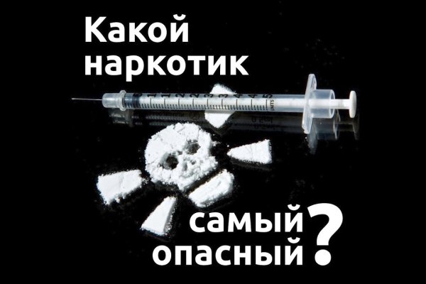 Украли аккаунт кракен