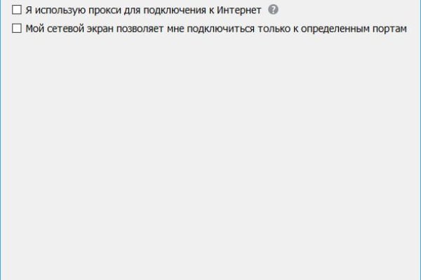 Кракен найдется все что это