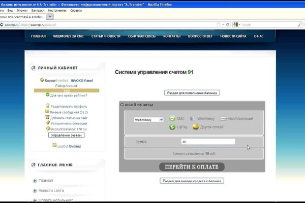 Кракен продажа