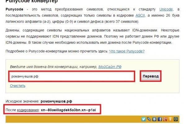 Как оплатить заказ в кракене