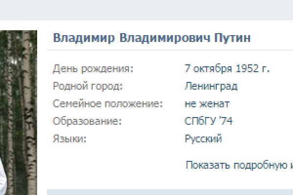 Ссылка кракен магазин