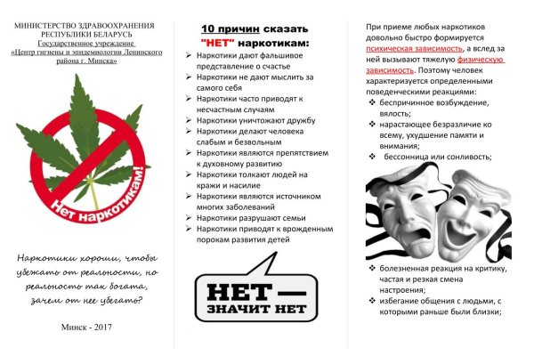 Kraken маркетплейс