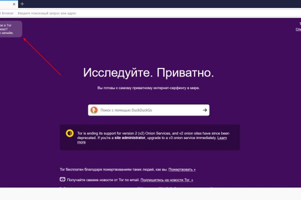 Кракен кз