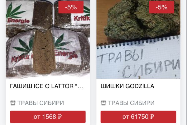 Кракен новая гидра