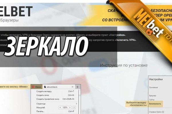 Маркетплейс кракен