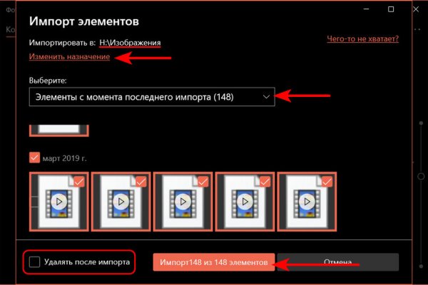 Кракен зеркало рабочее kr2web in