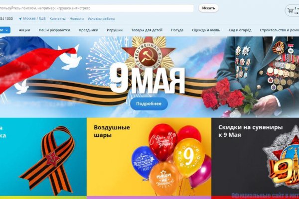 Кракен что продается