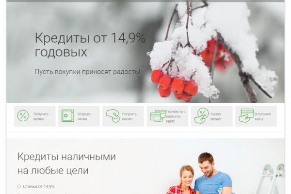 Кракен сайт дарк нет