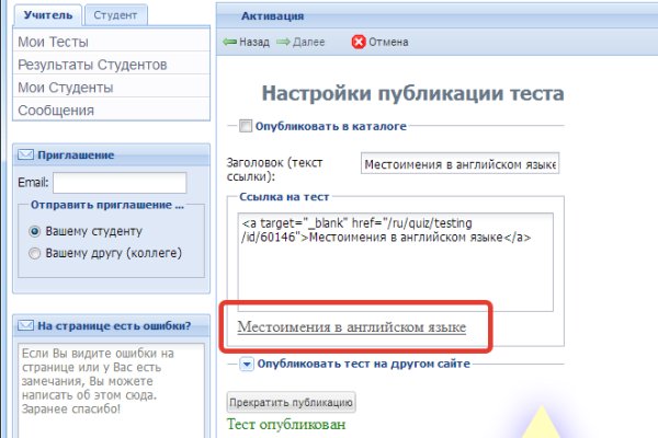Кракен даркнет сайт ссылка