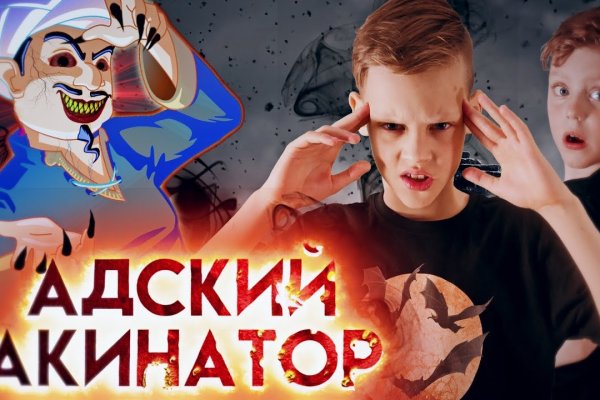 Как восстановить доступ к аккаунту кракен