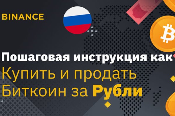 Кракен шоп интернет