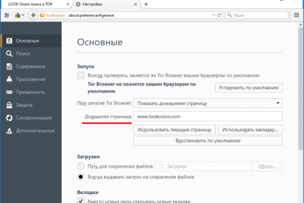 Kraken clear ссылка