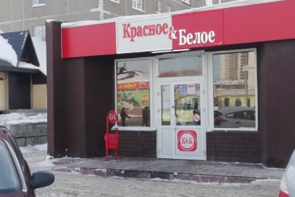 Магазин кракен в москве наркотики