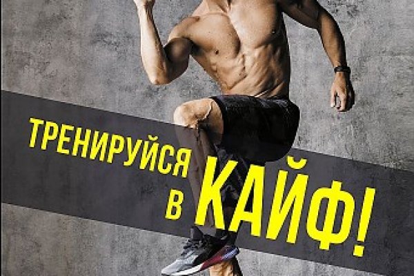 Кракен kr2connect co