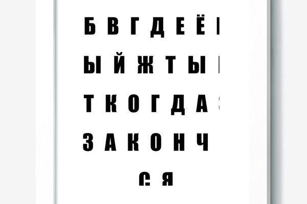 Kraken актуальный сайт