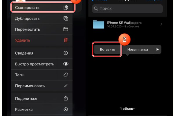 Как пополнить кошелек кракена